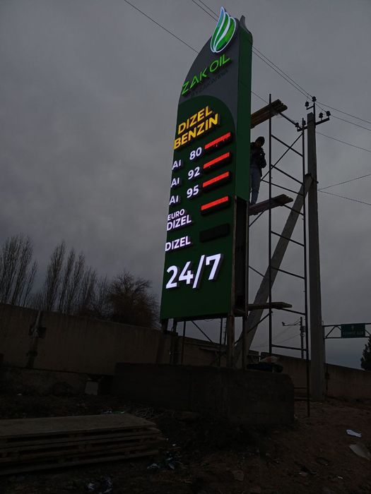 Reklanma qizmati