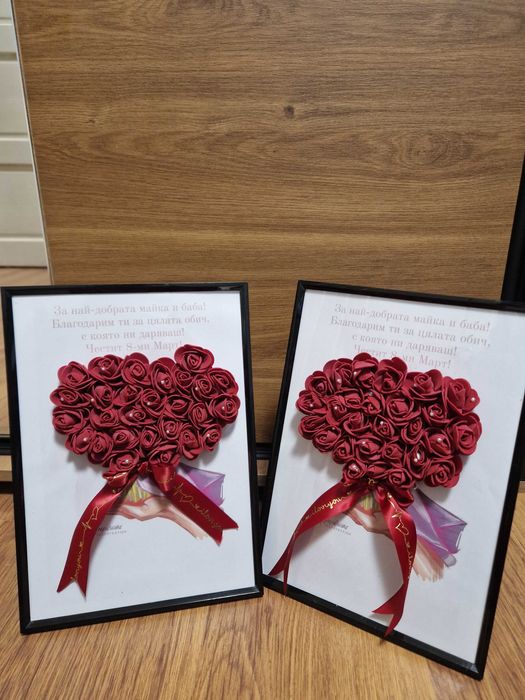 Изработка на рамки за подарък