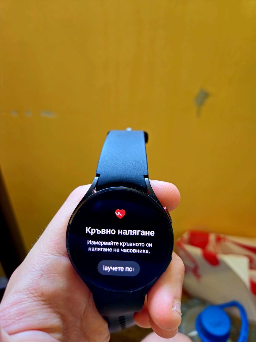 Samsung Galaxy Watch4, 44mm