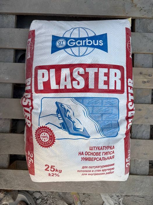 Rotband Garbus( Ротбанд Гарбус) Optim