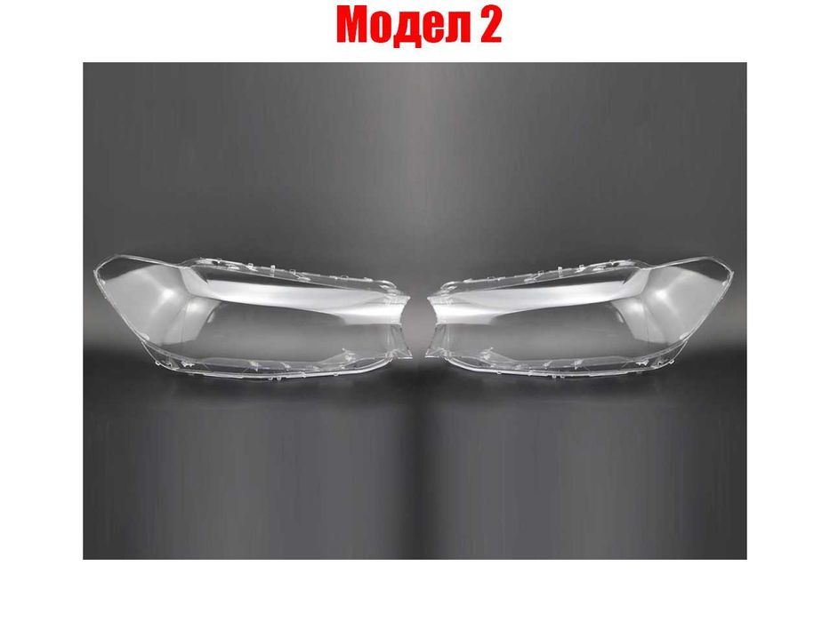 Комплект Стъкла за фарове на BMW 5 G30 (2017-2020) / БМВ 5 Джи30