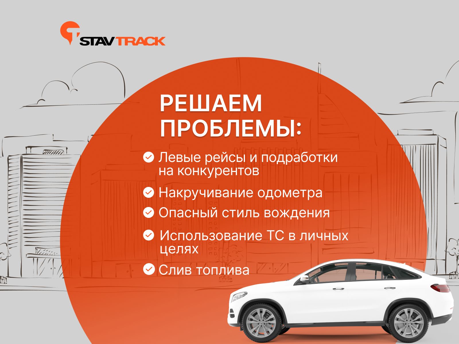 GPS трекер c установкой в г. Шу, бессрочная гарантия