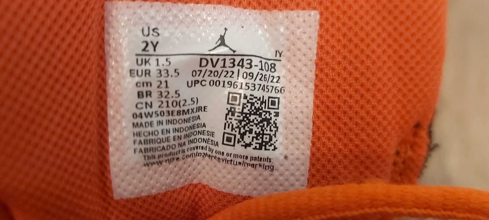 Детски маратонки Air Jordan