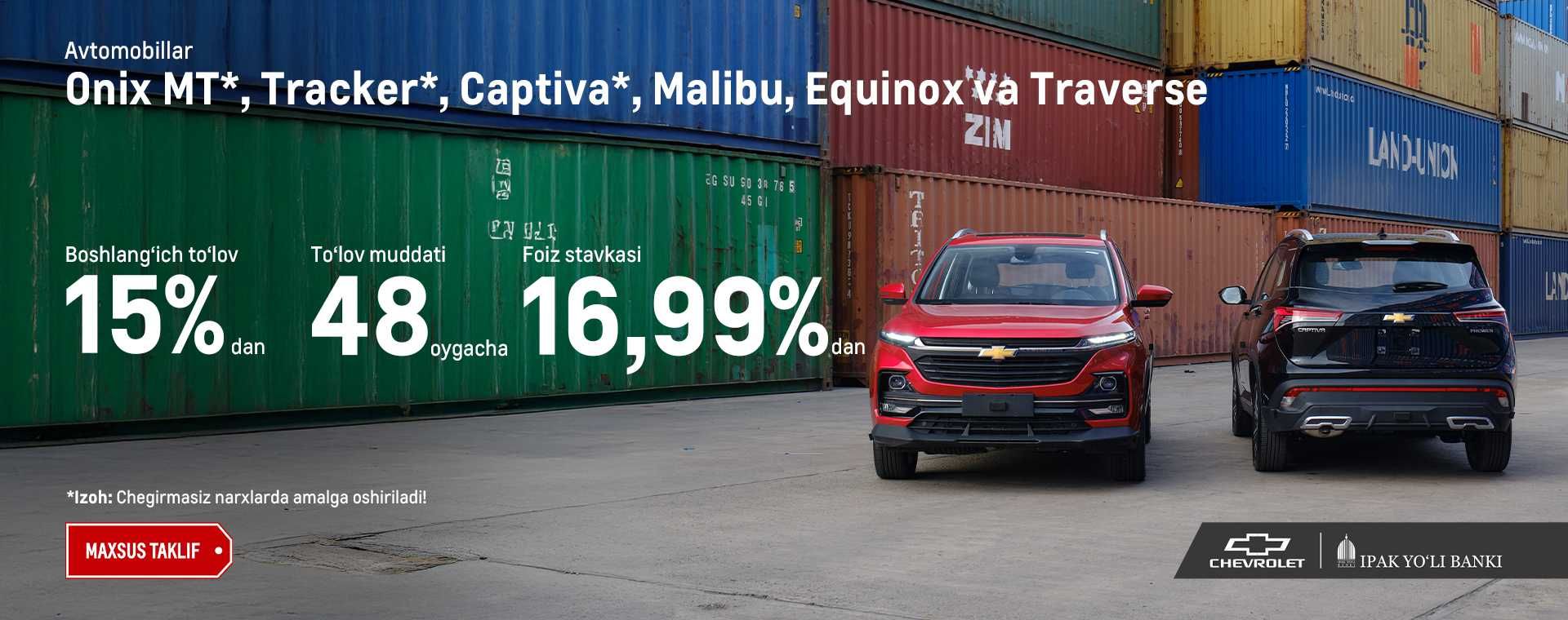 Chevralet Captiva 5