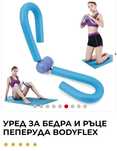 Фитнес уреди за четири зони