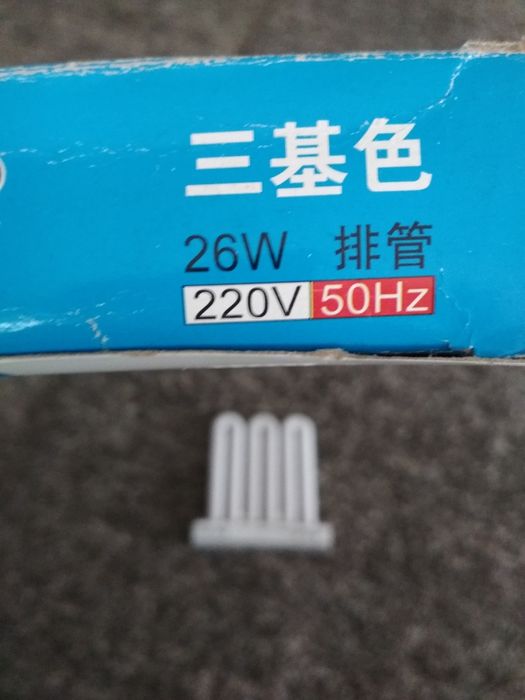 Светильник