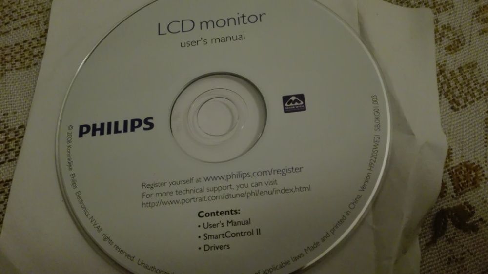 Софтуер за компютърен LCD монитор Philips