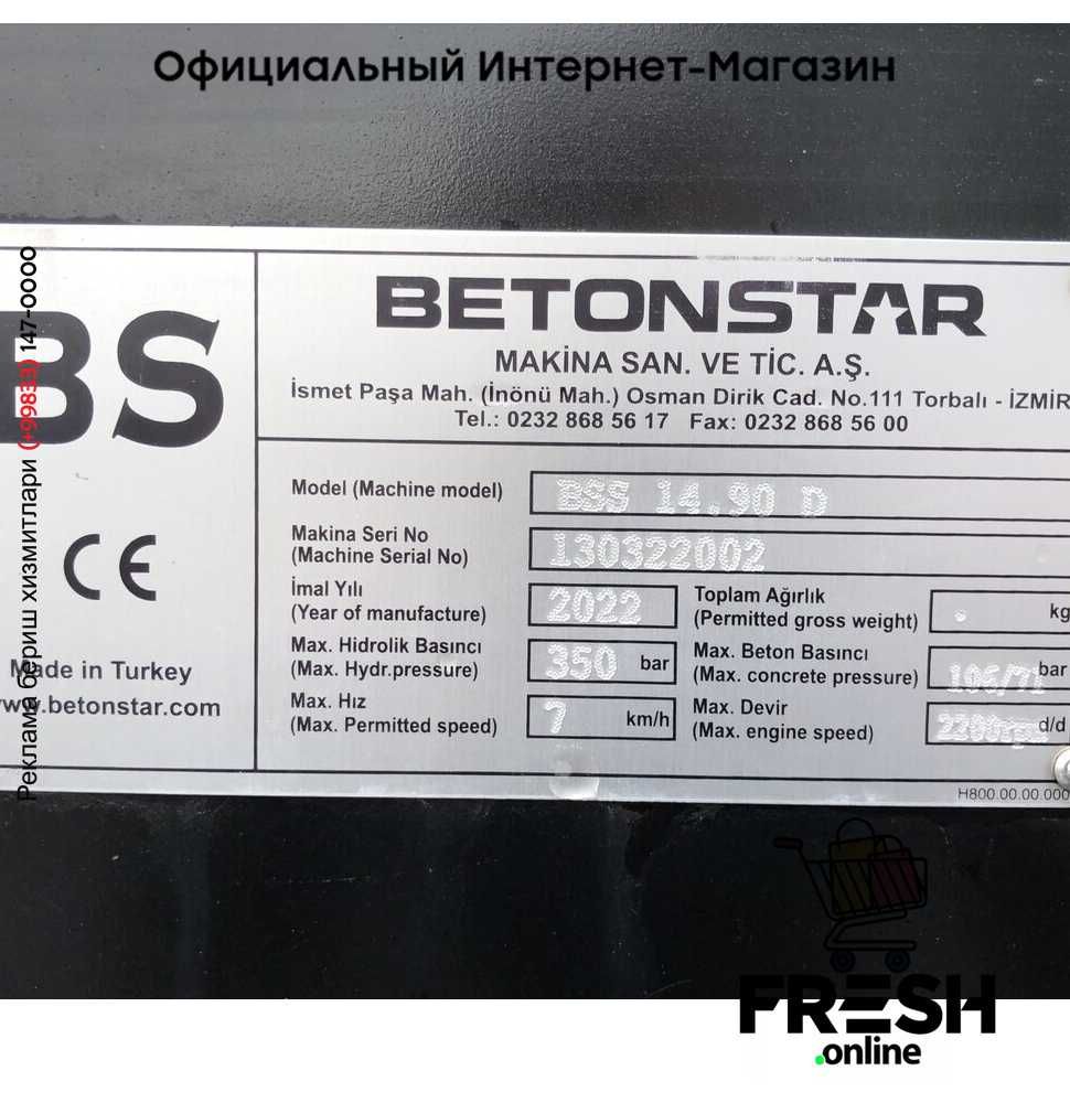 BETONSTAR 4X2 бетононасос