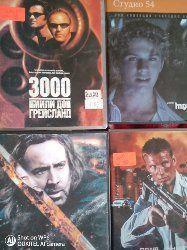 Най-добрите филми на DVD