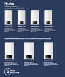 Акция!!! газовый котел Двухконтур  HAIER 2.10 TM Katyol Котйол Xaier