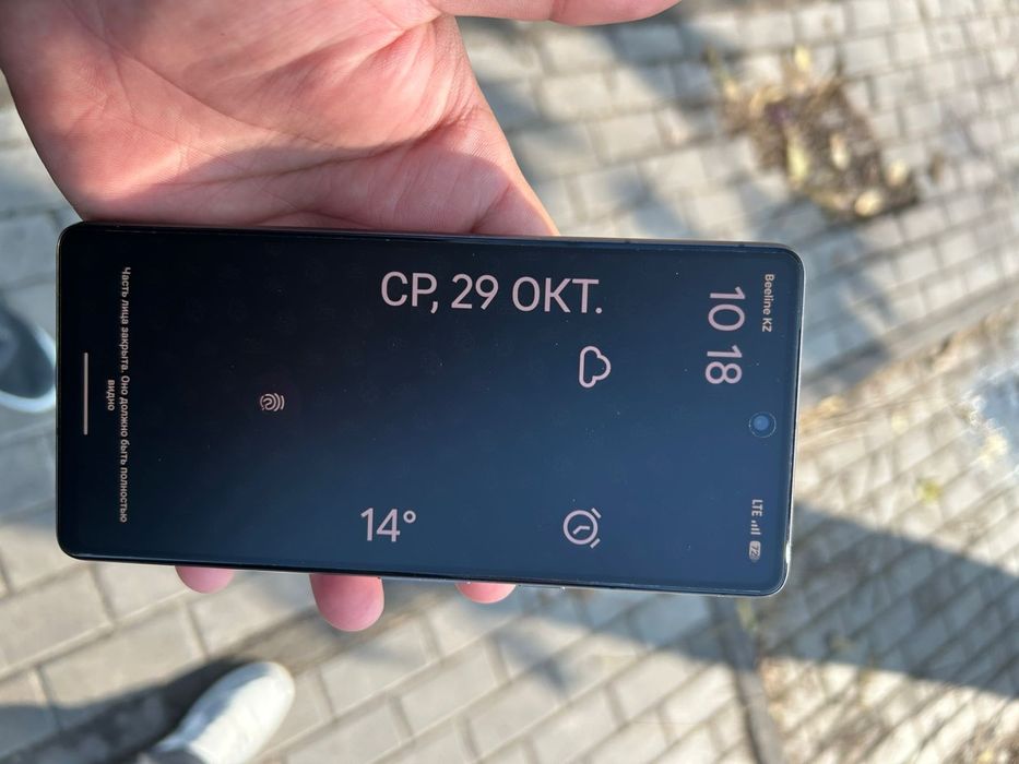 Гугл пиксель 7 сатылады