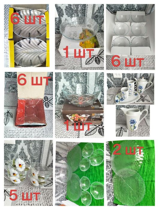 Посуда для вашей кухни