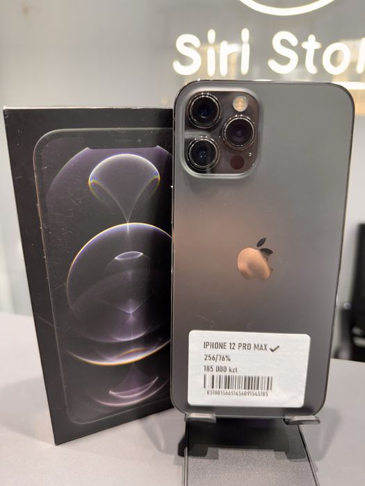 Iphone 12pro max 256gb