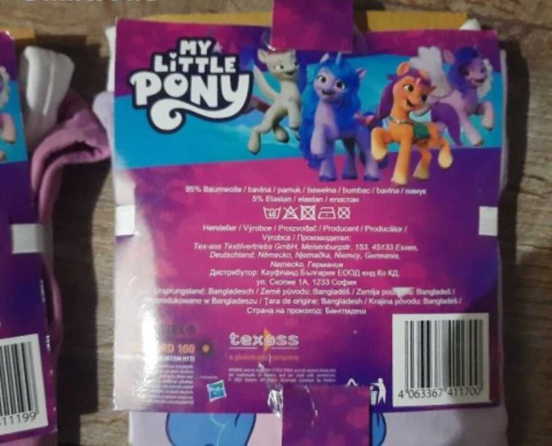 р-р98-104см 4бр.MY LITTLE PONY комплект потничета