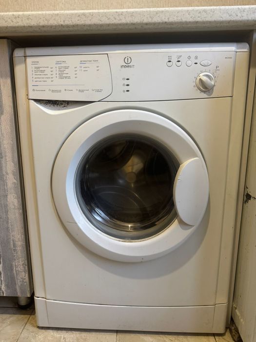 Стиральная машинка