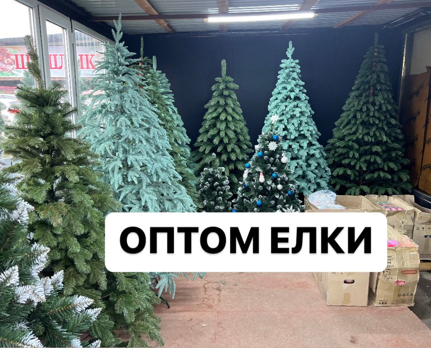 Елки Искуственные Новогодние Оптом