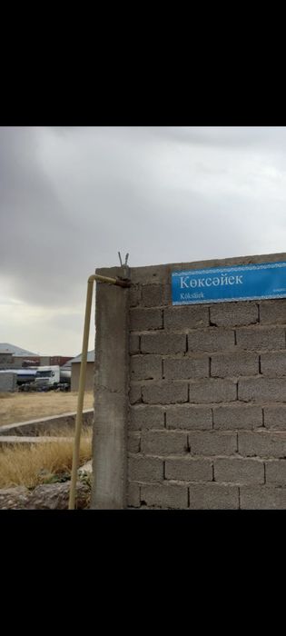 не дастроены дом