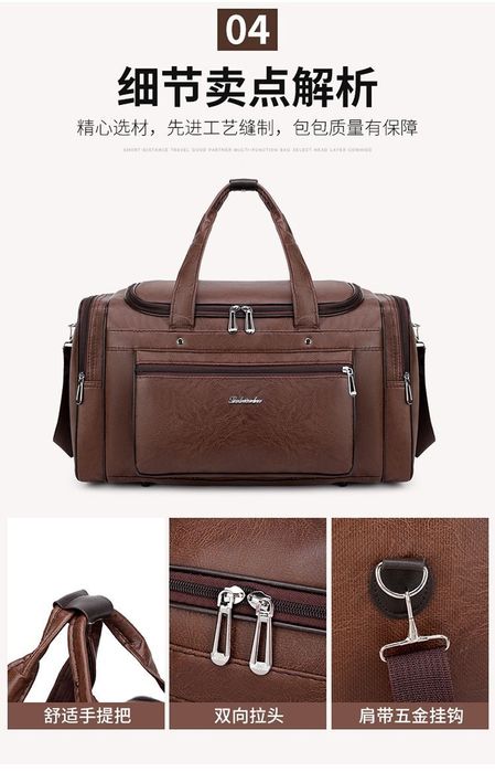 Чёрная спортивная сумка