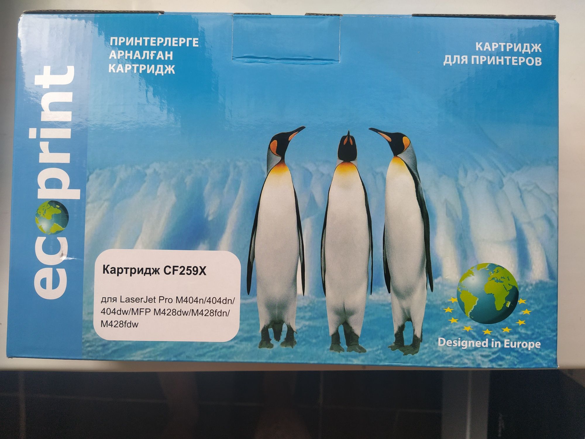 Катридж для принтера