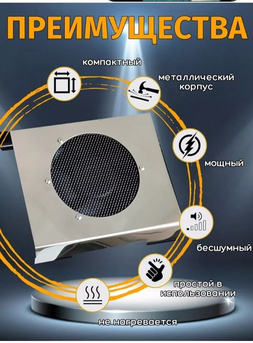 Продам пылесос для маникюра