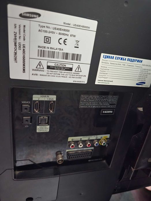 Samsung Tv podstavkasi bilan