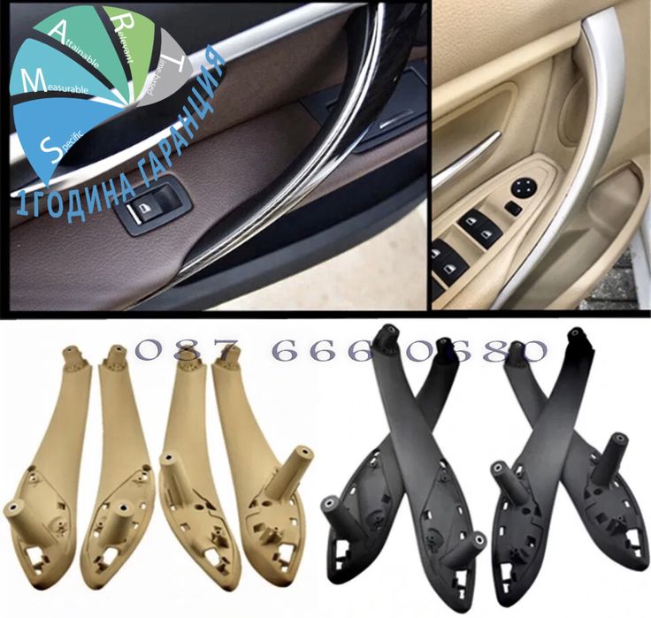 BMW F30 F31 F35 дръжки БМВ 3 Ф30 Ф31 Ф35 Дръжка панел основа капак