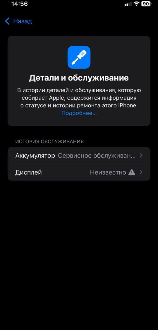 Iphone 11 radnoy