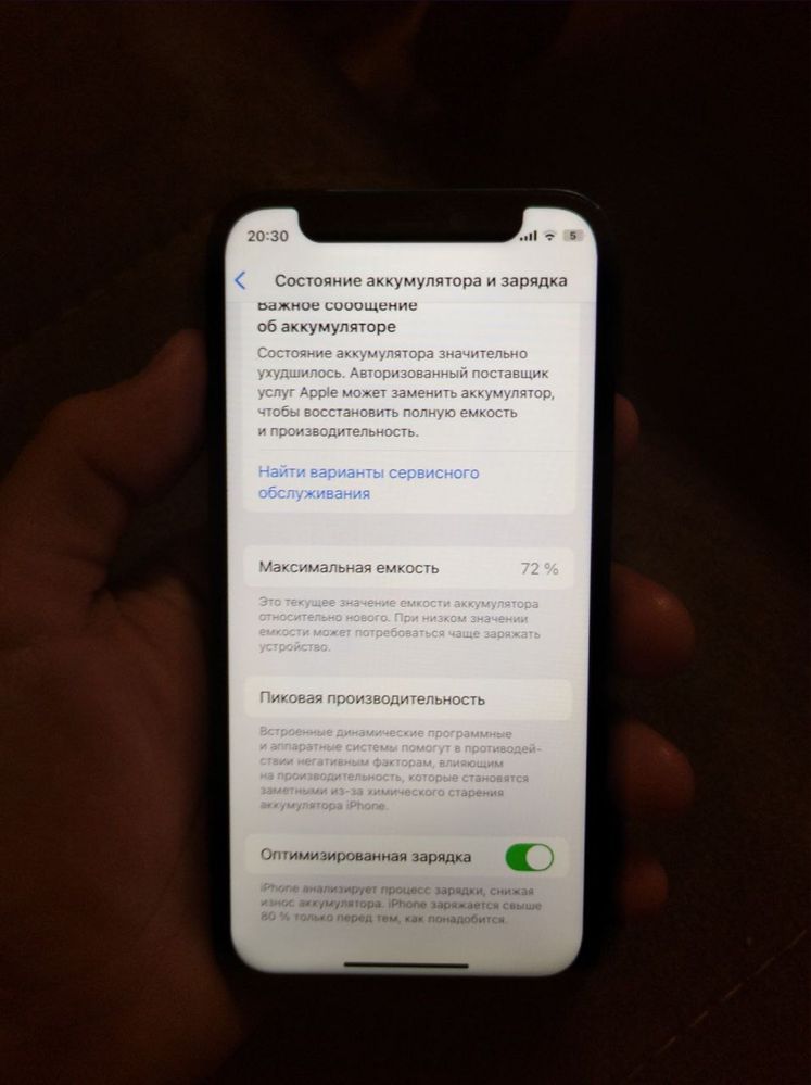 iphone 12 mini фейс работает