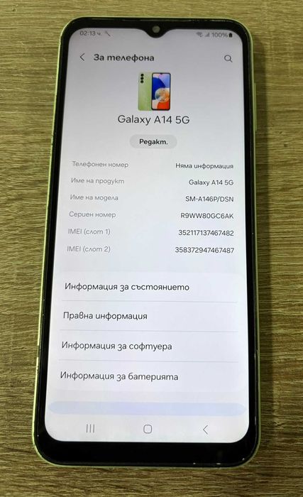 Samsung Galaxy A14 5G 128GB 4GB RAM