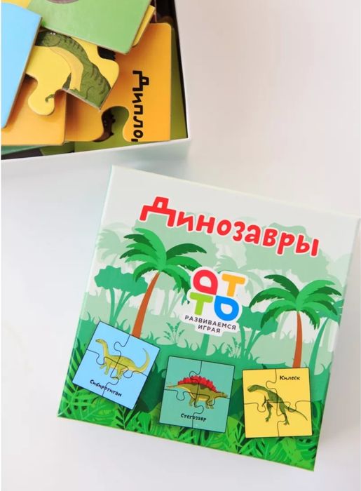 Развивающий пазл для детей Динозавры