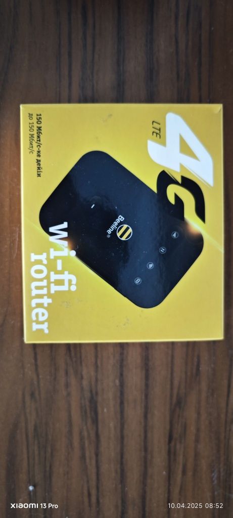 Wi-fi router 4LTE