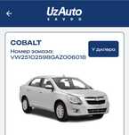 Cobalt AT/style bez probeg salonda turibdi