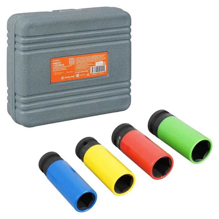 Набор головок ударных для колёсных дисков Airline