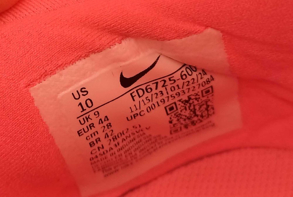 Nike Phantom Luna II Academy