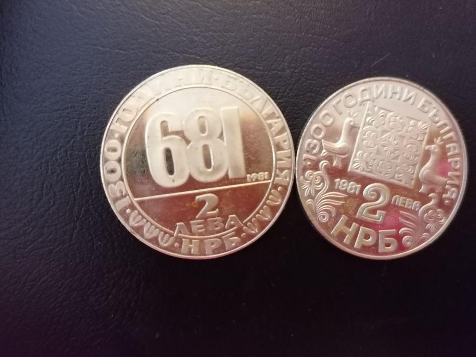 2 монети - 2 лв-1300 години България и 681 2лв-1300 години България