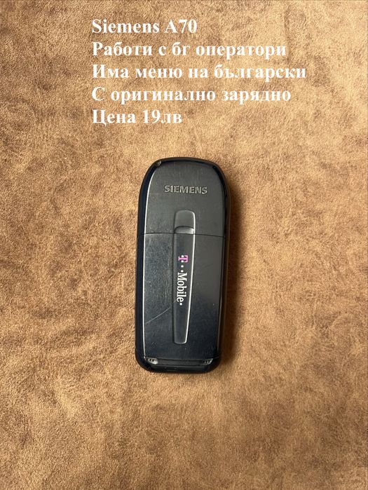 Samsung GT-C5212 с оргинално зарядно