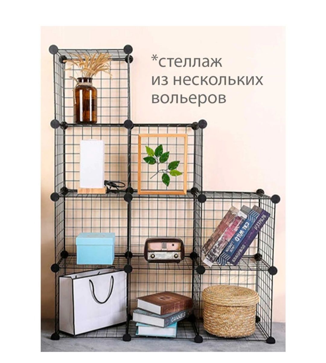 Вольер для собак, котят, грызунов или кроликов