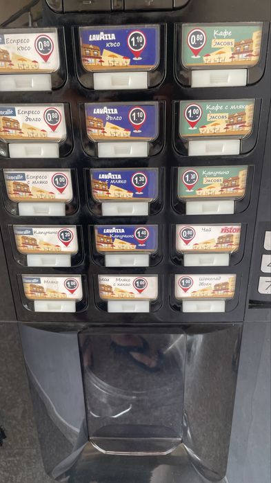 Кафе автомати Саеко Атланте