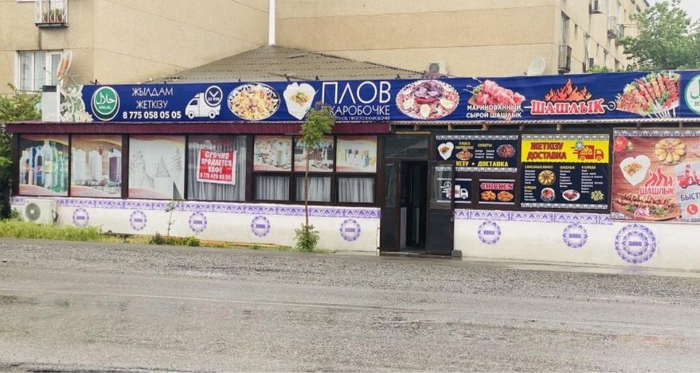 Срочно срочно кафе продам