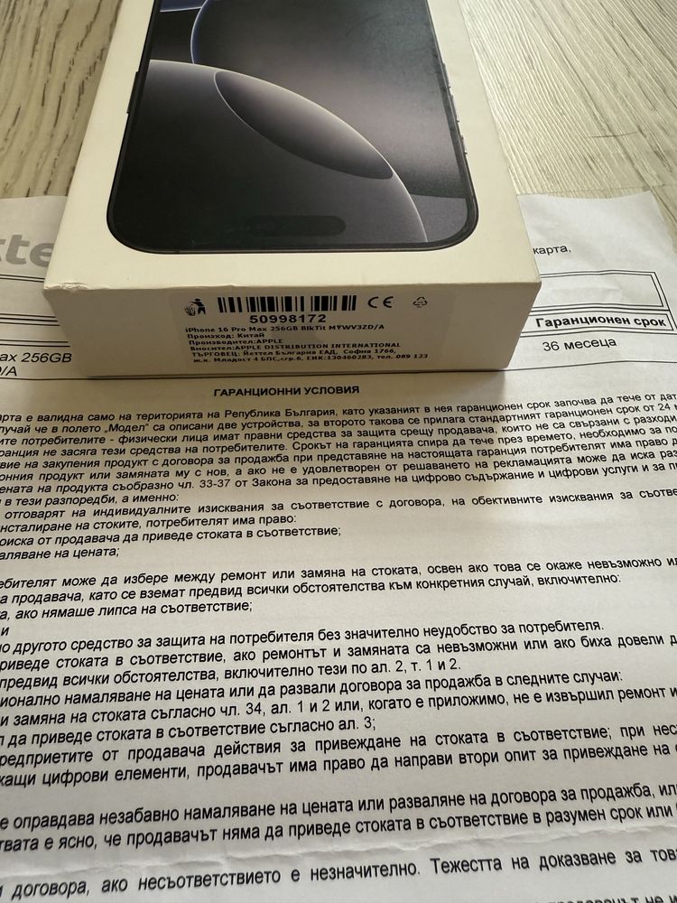 НОВ Iphone 16 Pro max 256GB Black 5G 36м. ГАРАНЦИЯ