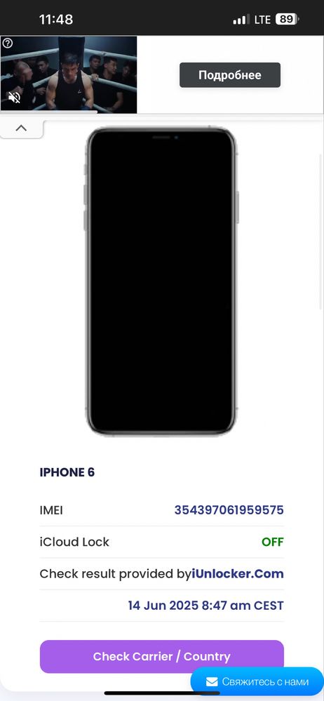 IPhone 6 64 gb gold Идеально работает