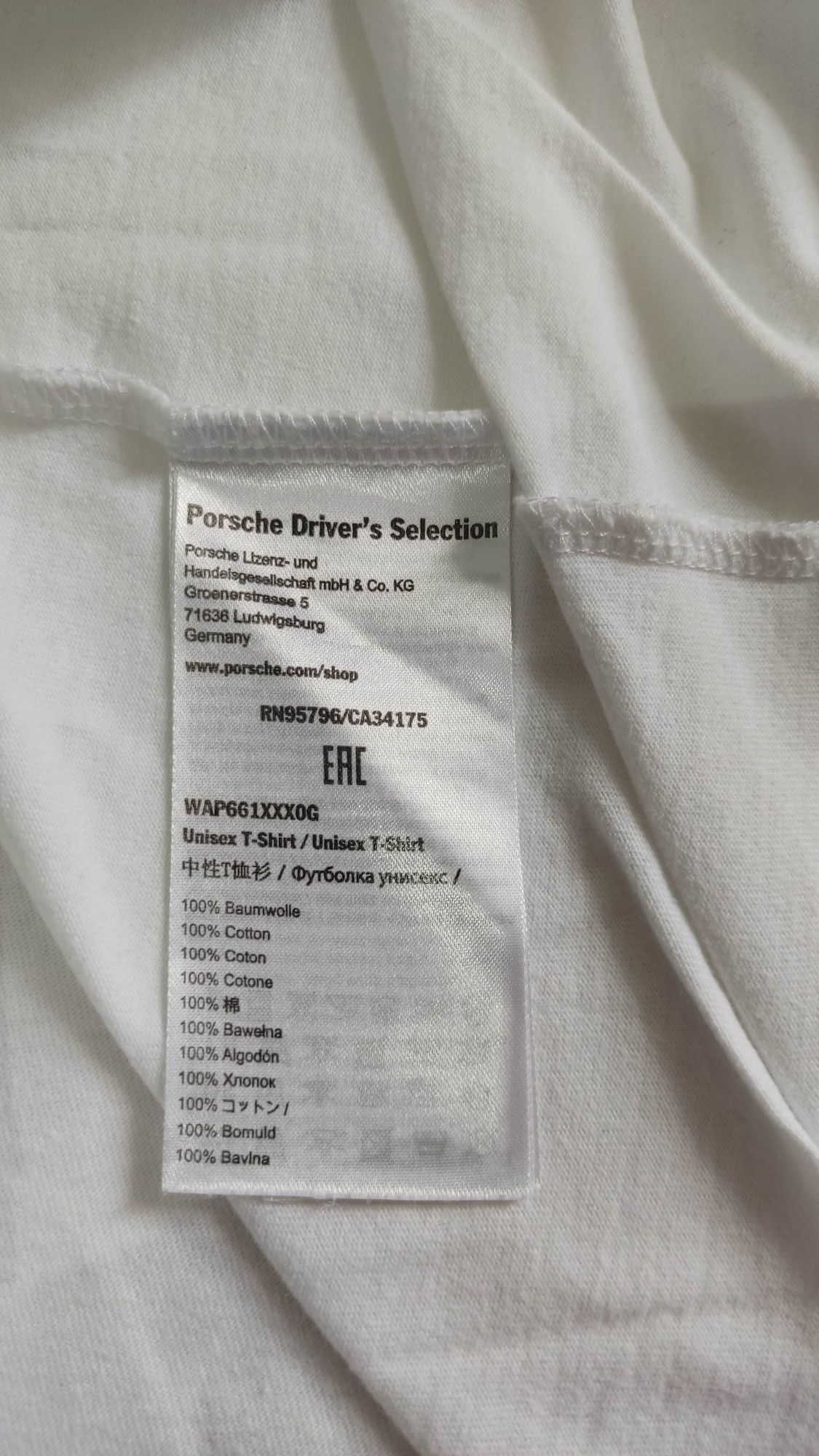 Tricou Porsche Special Edition mărime L Made in Portugal colecție fani