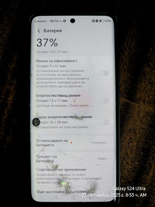 Хонор меджик 6 лайт 128 ГБ