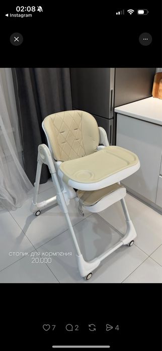 Стульчик для кормления