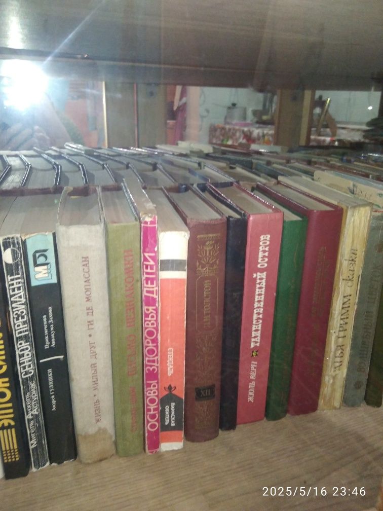 Продам книги новые и б/у