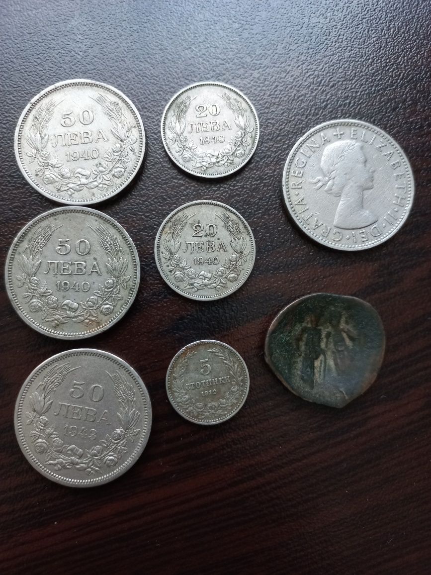 Стари монети и левове по договаряне
