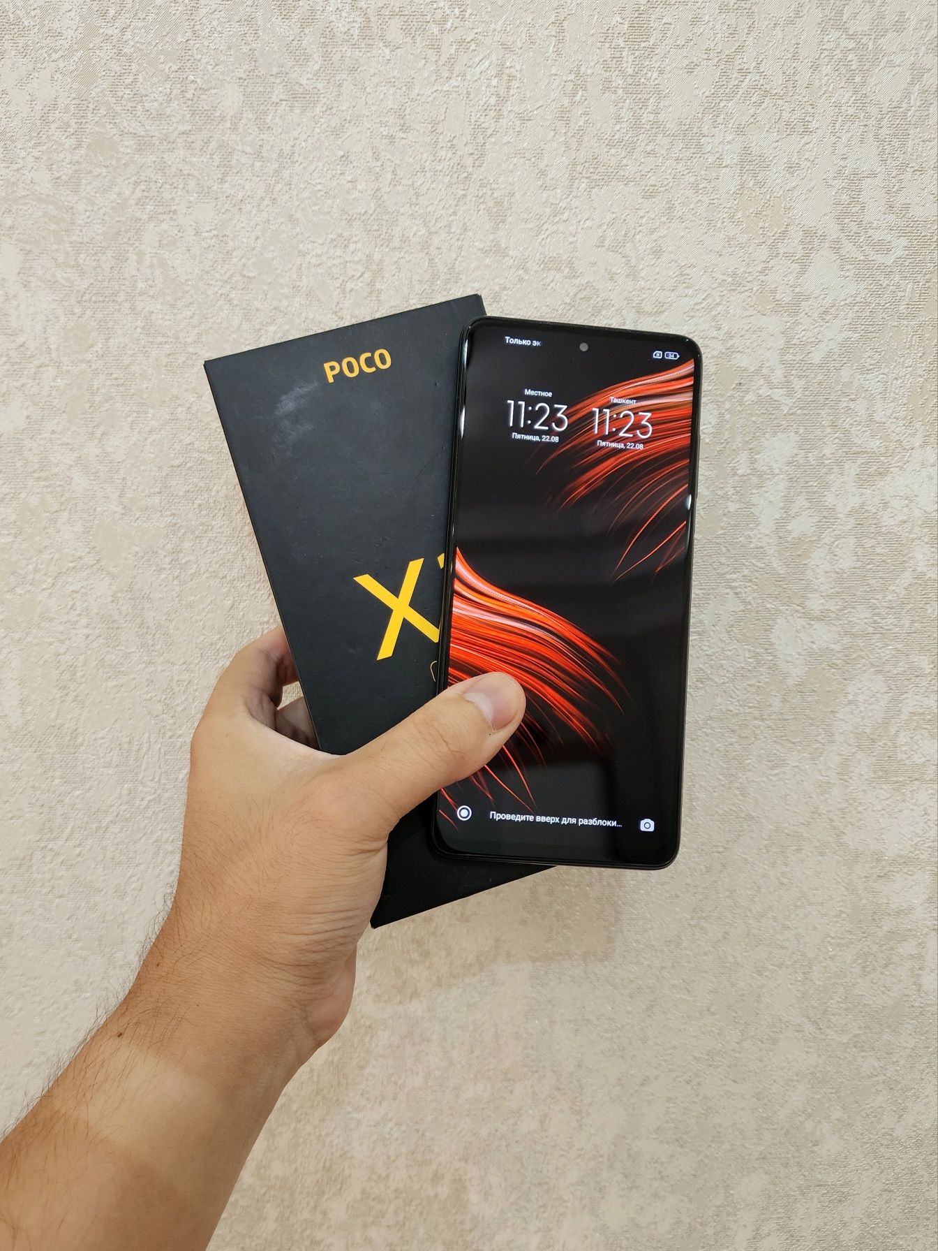 Poco X3 NFC 6+2/128GB