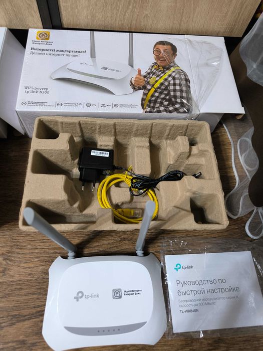 Wi-fi роутер TP link N300