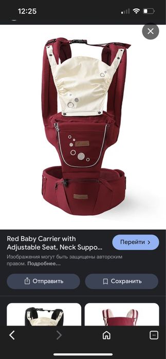 Продам эгорюкзак