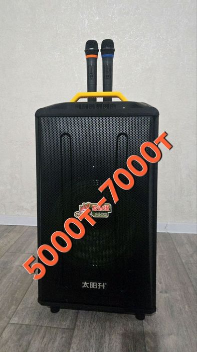 Аренда колонка с микрофоном/ Прокат звук колонки/ Караоке напрокат